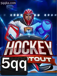 HockeyShootout: Explorando o Inovador Mundo do Jogo de Hóquei Virtual